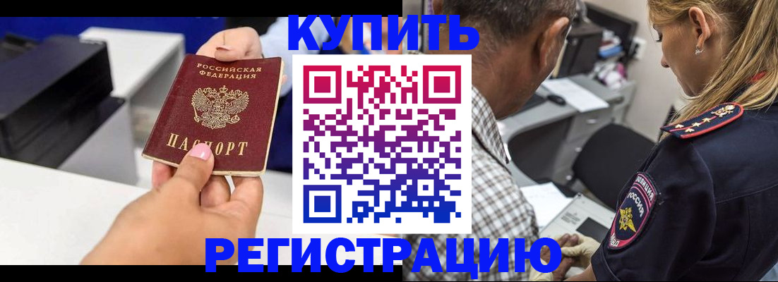 регистрация для дет. сада в Топках